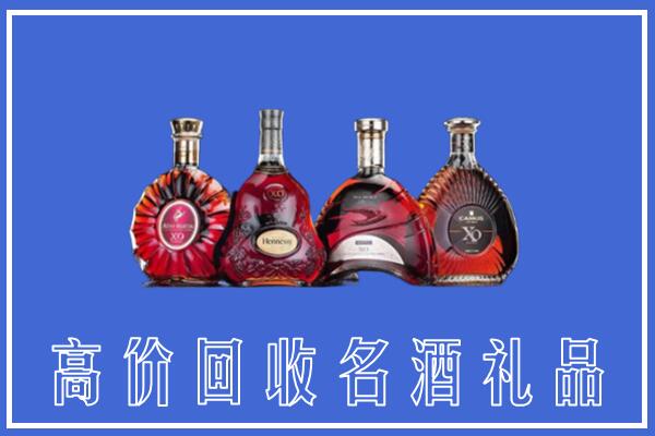 牧野区回收洋酒