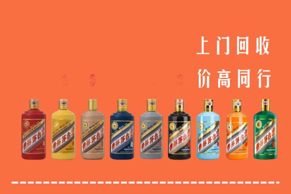 牧野区回收茅台酒