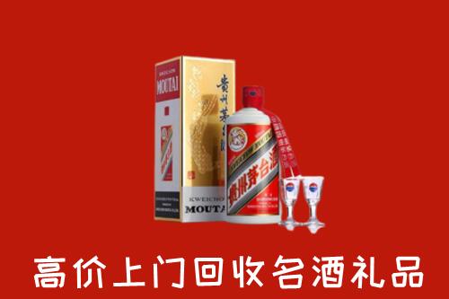 牧野区回收茅台酒
