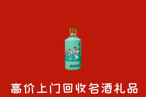 高价求购：牧野区回收24节气茅台酒
