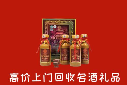 牧野区回收50年茅台酒