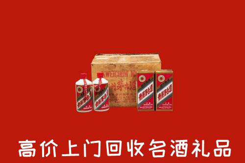 牧野区回收铁盖茅台酒