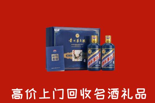 牧野区回收生肖茅台酒