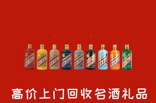牧野区回收纪念茅台酒