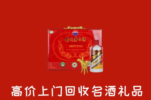 牧野区回收茅台酒瓶