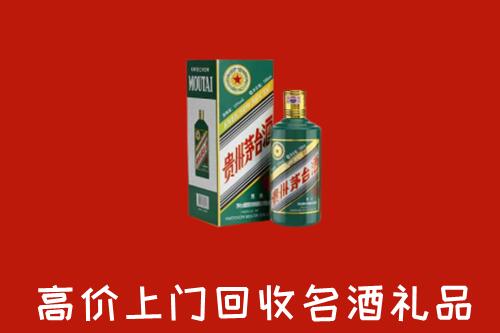 牧野区回收五星茅台酒