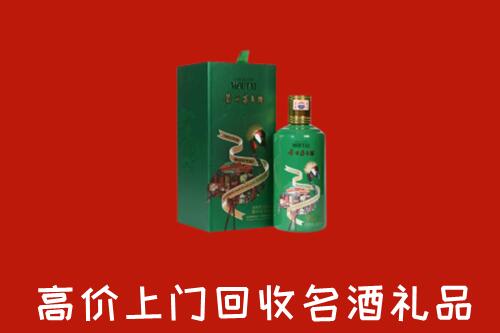 牧野区回收出口茅台酒