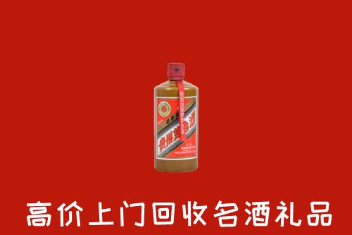 牧野区回收陈酿茅台酒